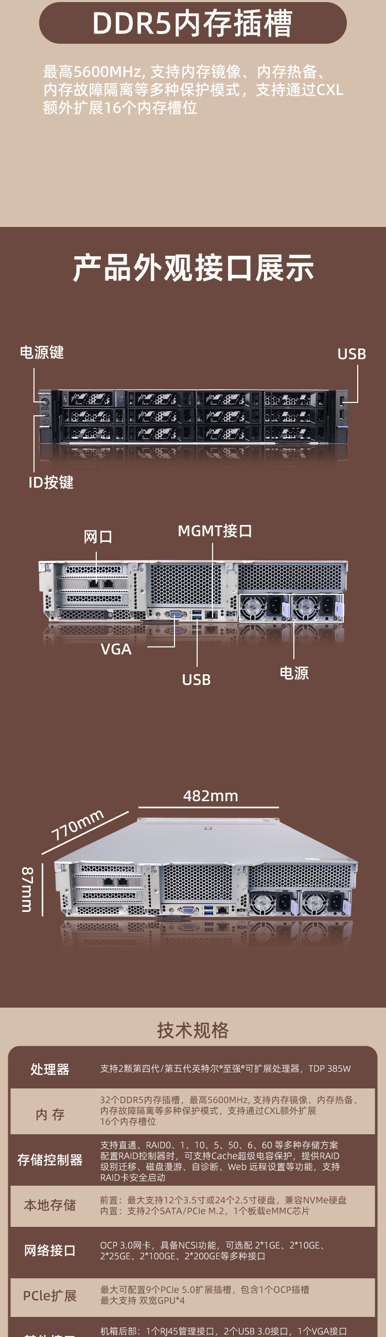 詳情_04.jpg