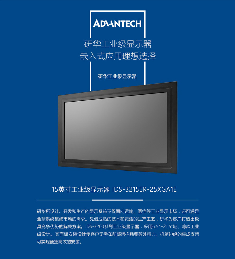 IDS-3215-2_01