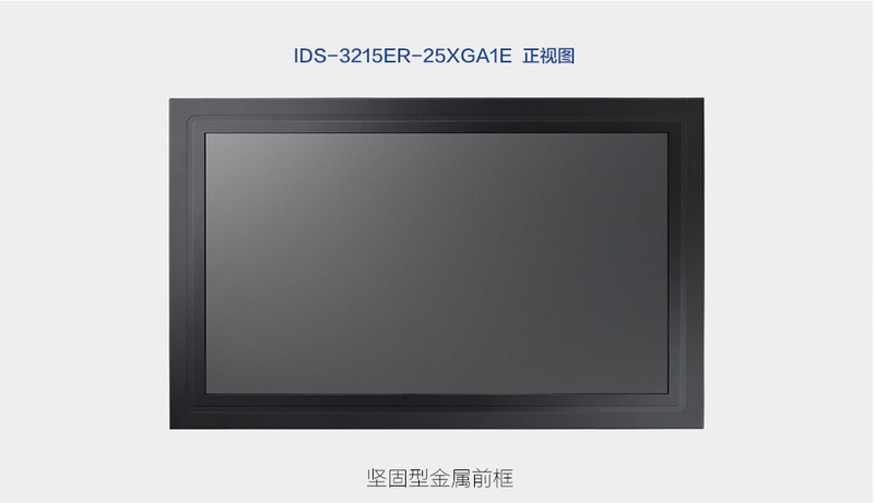 IDS-3215-2_06